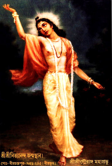 Chaitanya Mahaprabhu