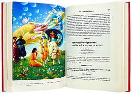 Bhagavad Gita